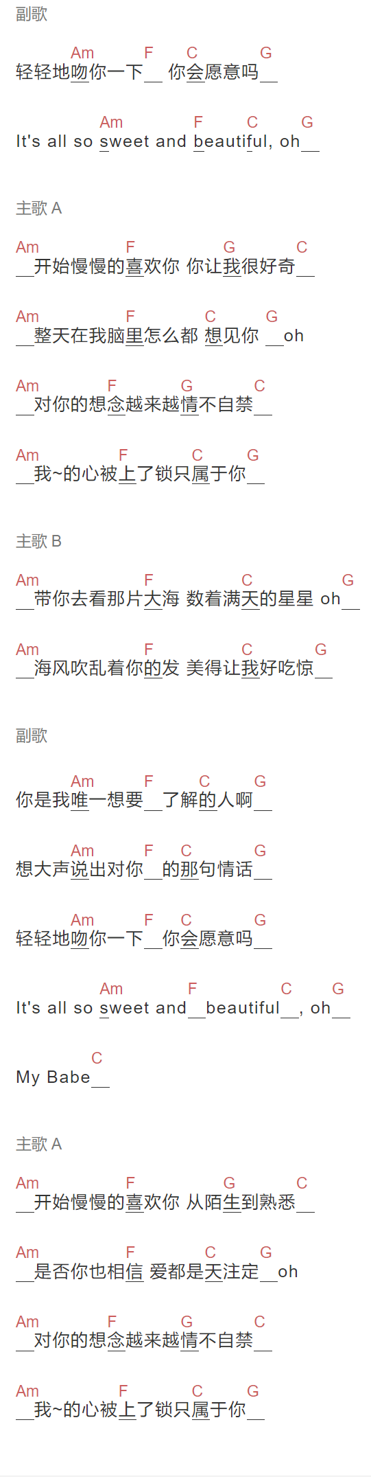 陈势安《唯一想了解的人》吉他谱C调和弦谱(txt)1