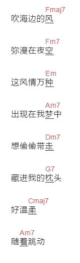 周星星《風情萬種》吉他谱C调和弦谱(txt)1