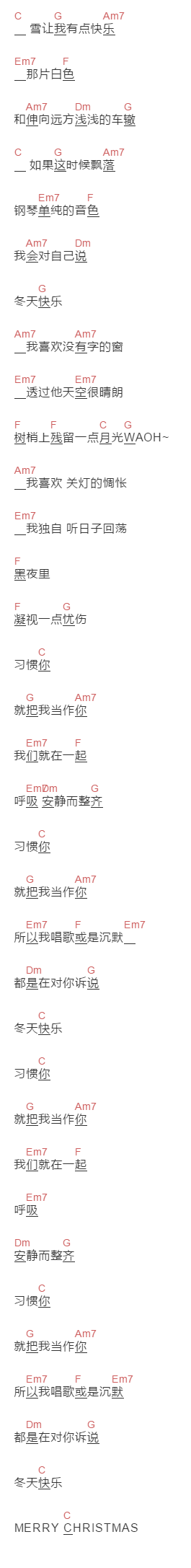 李宇春《冬天快乐》吉他谱C调和弦谱(txt)1