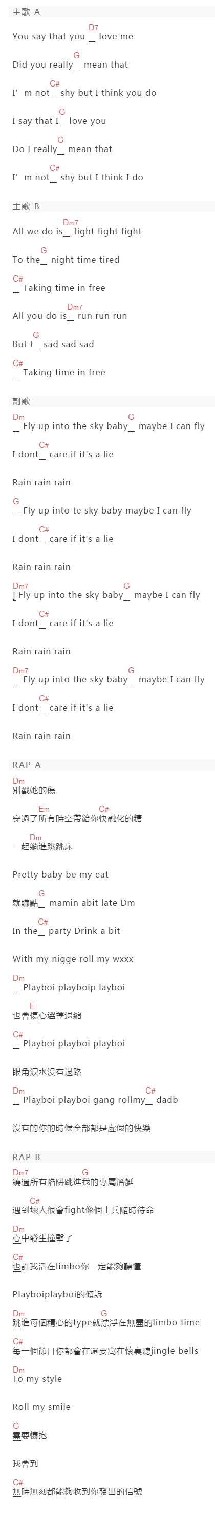 Shinning,Snow《Rain》吉他谱C调和弦谱(txt)1