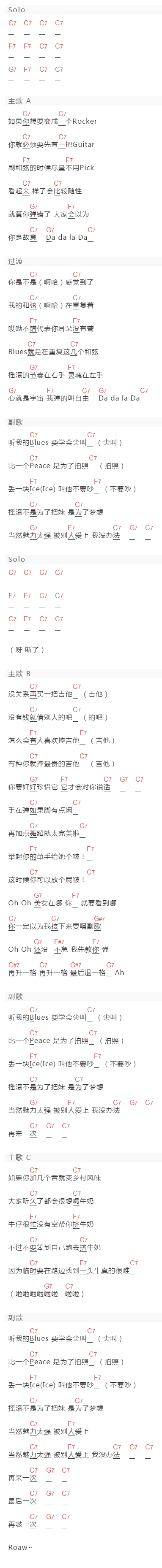 周杰伦《免费教学录影带》吉他谱C调和弦谱(txt)1