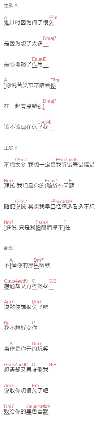 周杰伦《原色》吉他谱C调和弦谱(txt)1