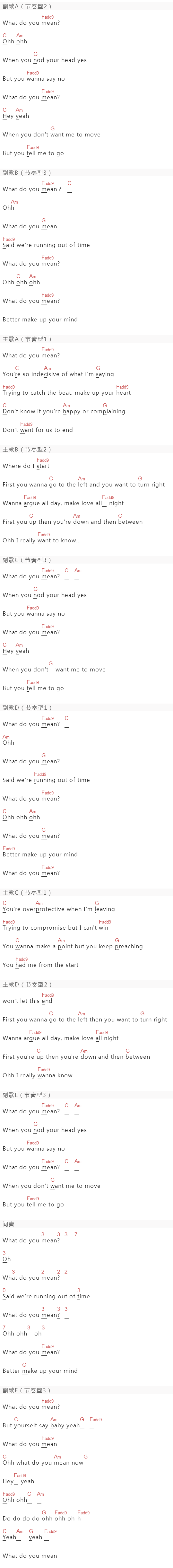 Justin bieber《What Do You Mean》吉他谱C调和弦谱(txt)1