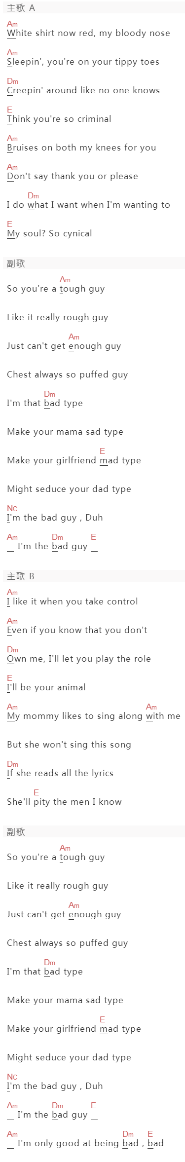 Billie Eilish《Bad Guy》吉他谱C调和弦谱(txt)1