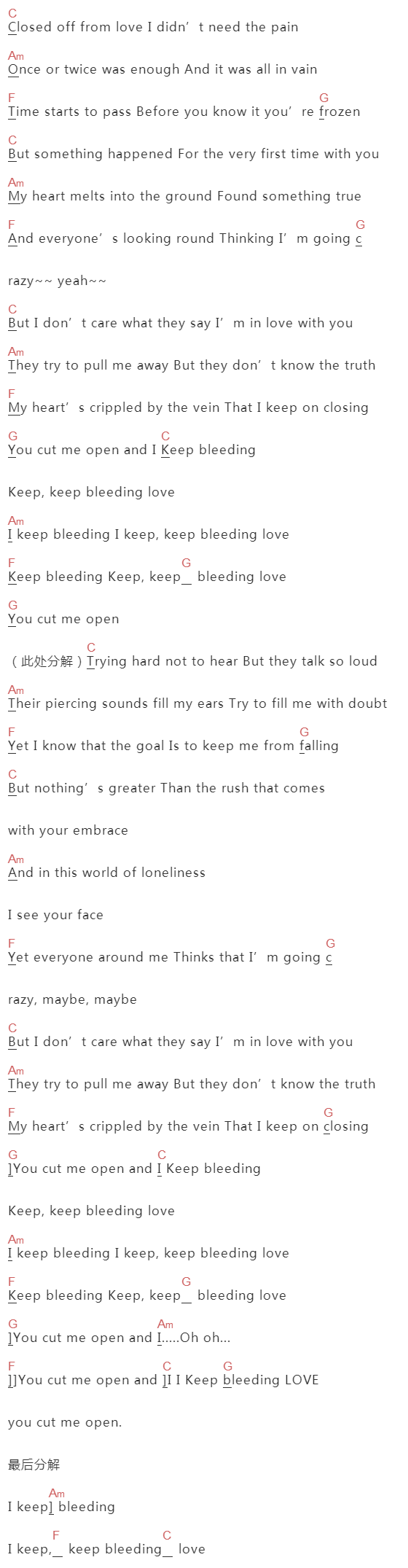 Leona Lewis《Bleeding Love》吉他谱C调和弦谱(txt)1