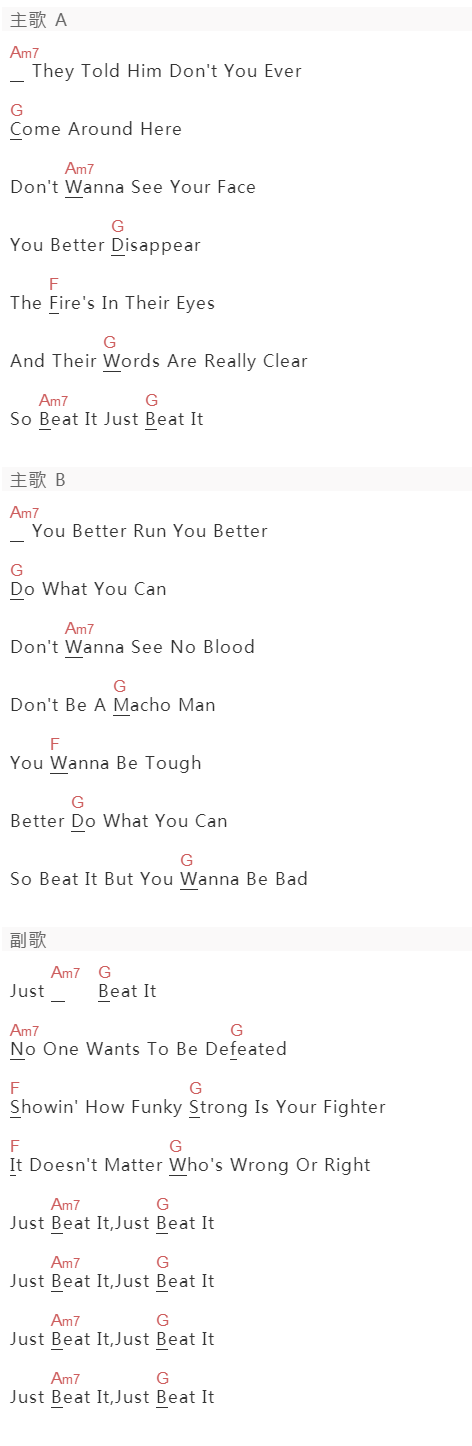 Michael Jackson《Beat It》吉他谱C调和弦谱(txt)1
