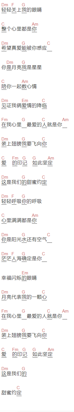 183Club《甜蜜约定》吉他谱C调和弦谱(txt)1