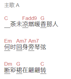 蓝心羽《相思调》吉他谱C调和弦谱(txt)1