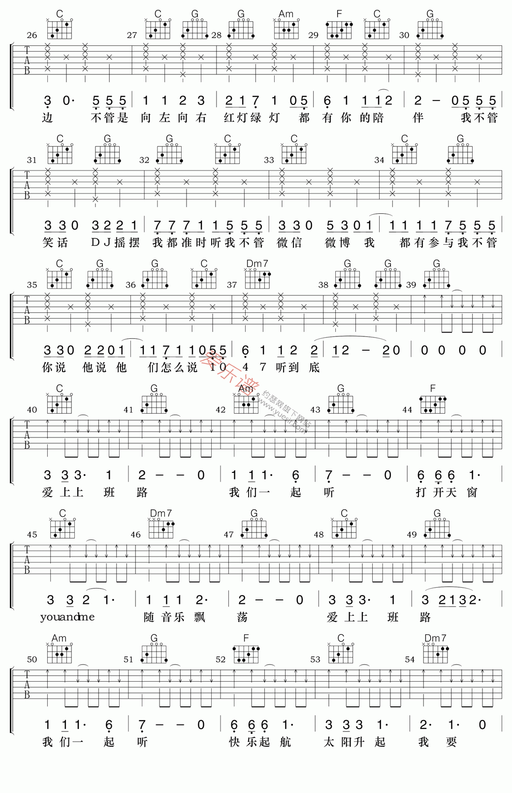 于郑伟《快乐起航》吉他谱C调六线谱(图)1