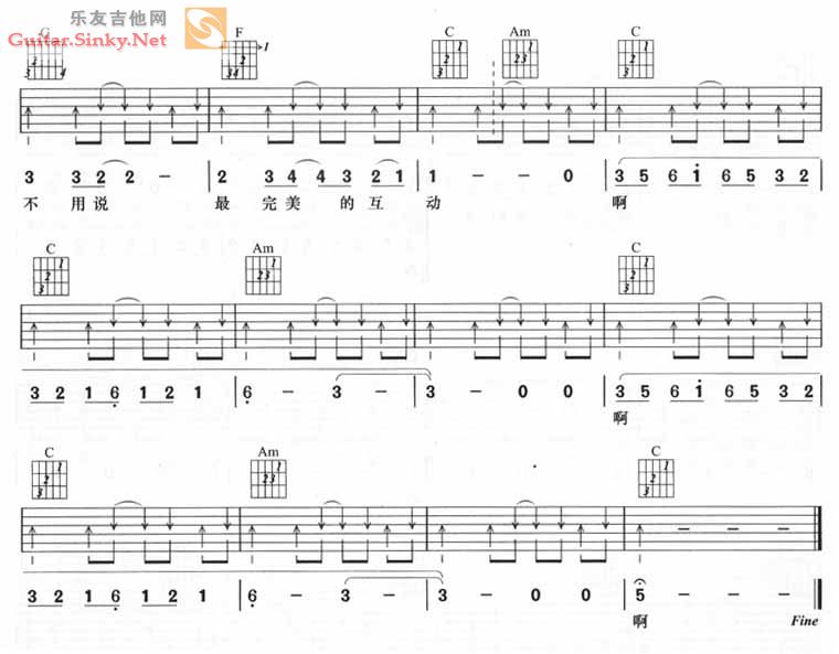 SHE《对号入座》吉他谱C调六线谱(图)1