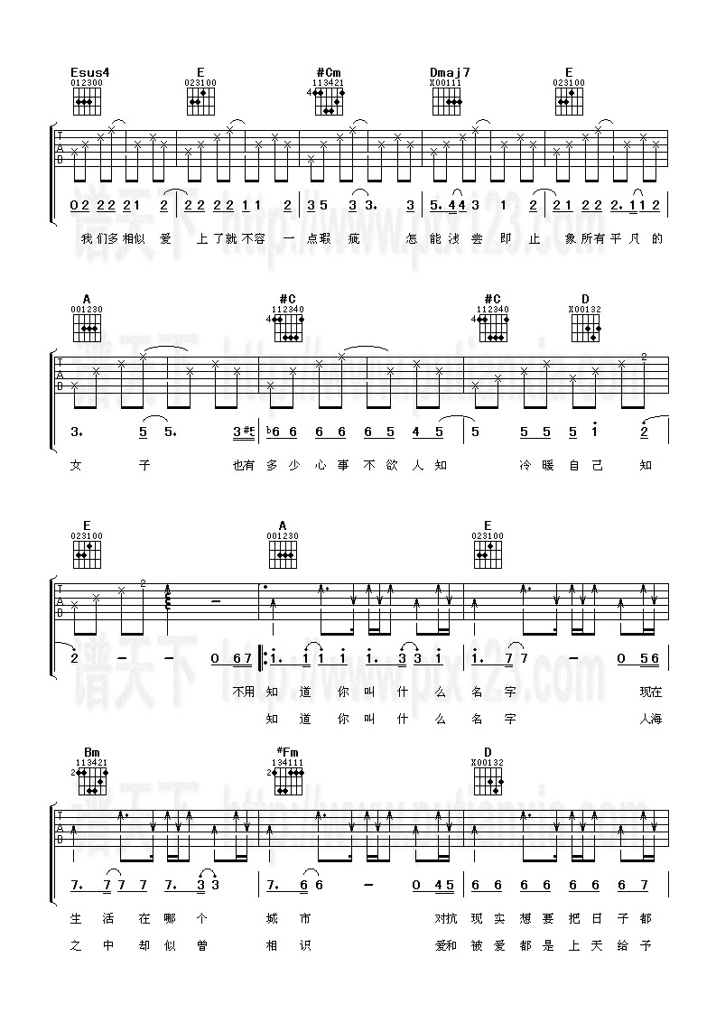 李慧珍,张靓颖《你叫什么名字》吉他谱A调六线谱(图)1
