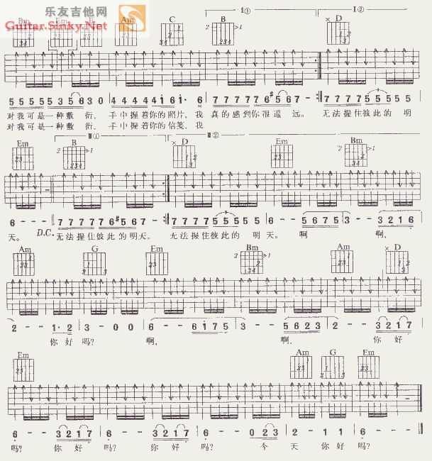李进《你在他乡还好嘛》吉他谱G调六线谱(图)1
