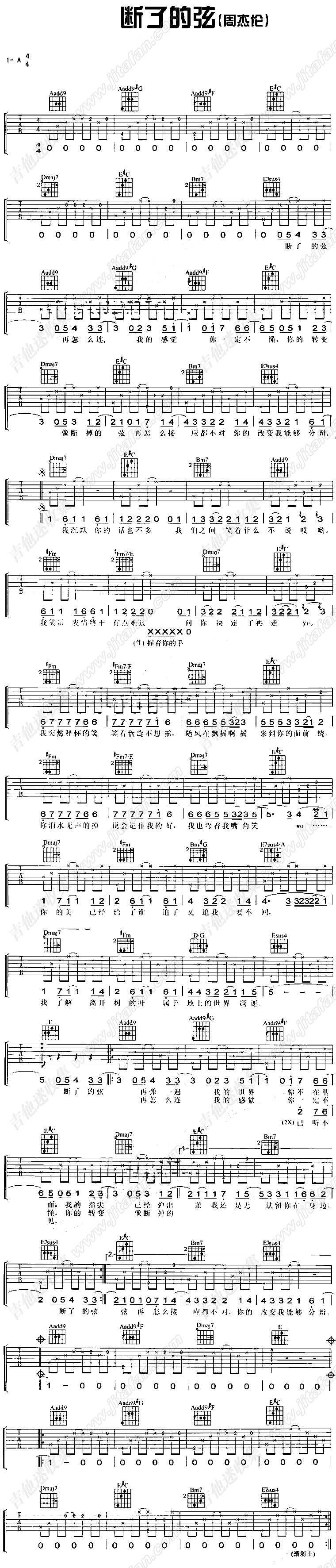 周杰伦《断了的铉》吉他谱A调六线谱(图)1