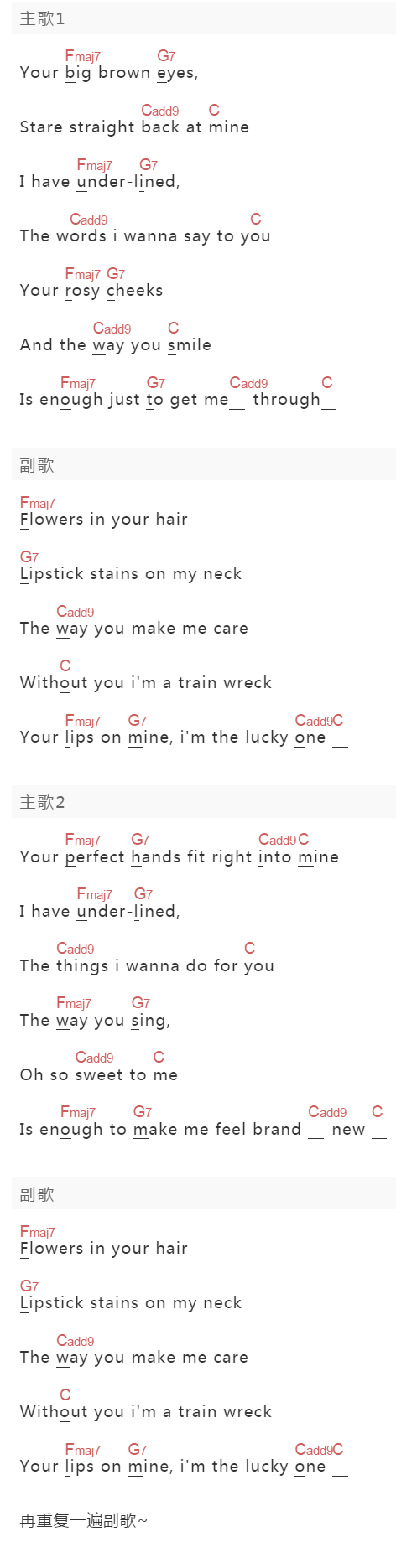 mich《Lucky One》吉他谱C调和弦谱(txt)1