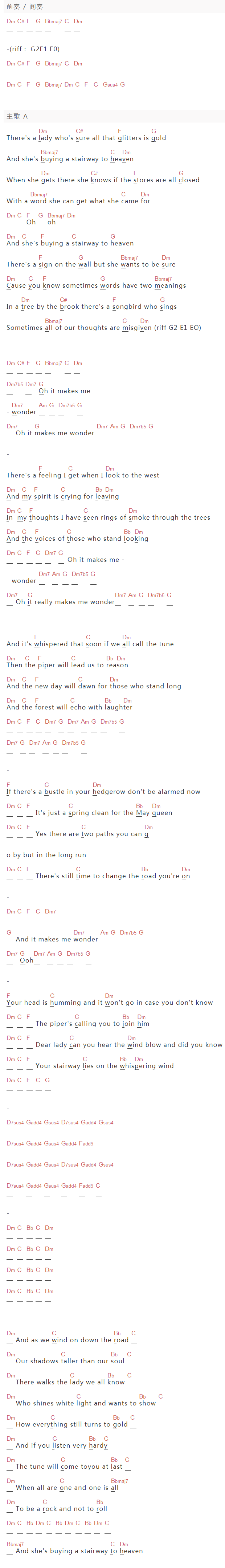 Led Zeppelin《Stairway To Heaven》吉他谱C调和弦谱(txt)1