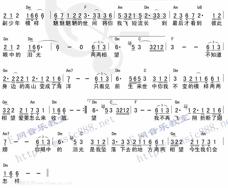 姚婷《两两相望》吉他谱C调简谱1