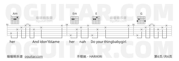 HARIKIRI《不怪她》吉他谱C调_6