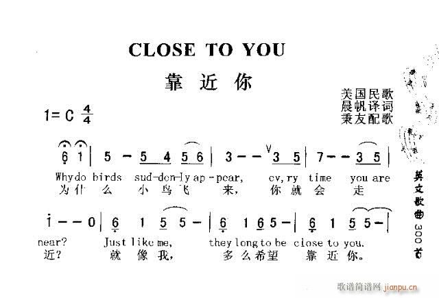The Carpenters《靠近你》吉他谱C调简谱1
