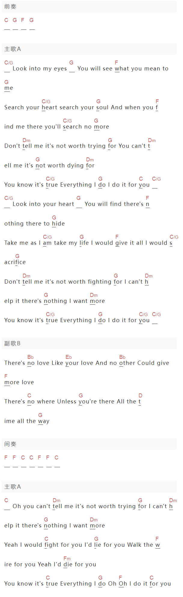 《Everything I Do I do it for you》吉他谱C调和弦谱(txt)1