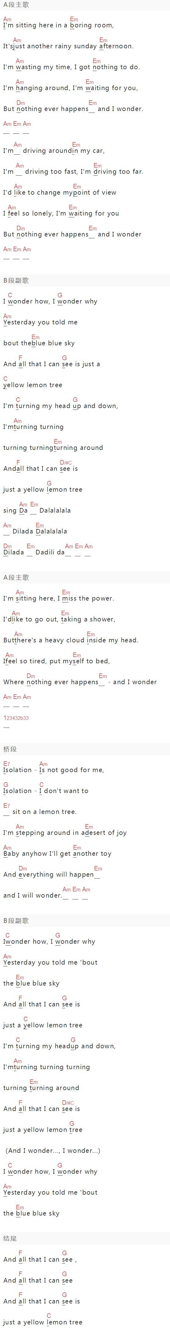 《Fool's Garden》吉他谱C调和弦谱(txt)1