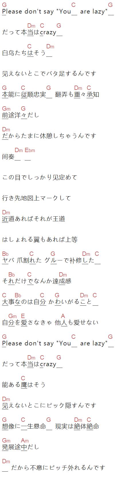 放課後于一夕个厶-《Don