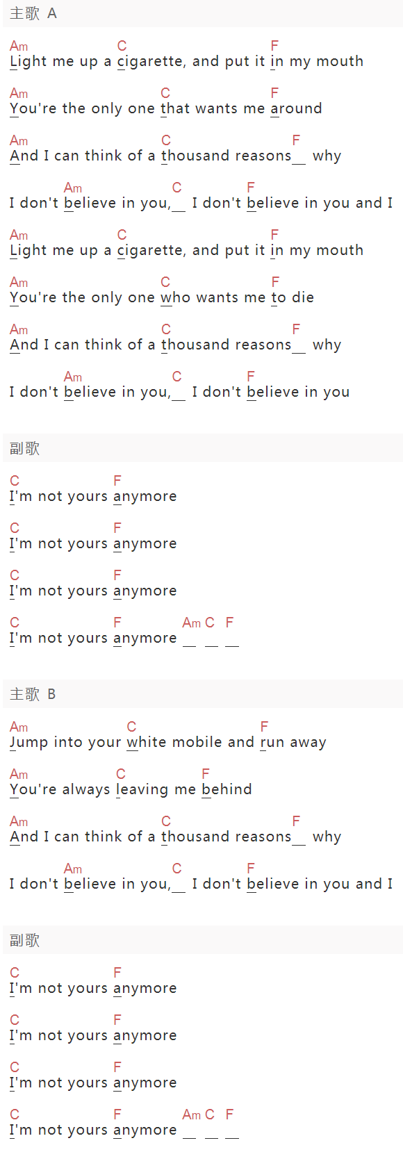 Angus,Julia Stone《I'm Not Yours》吉他谱C调和弦谱(txt)1