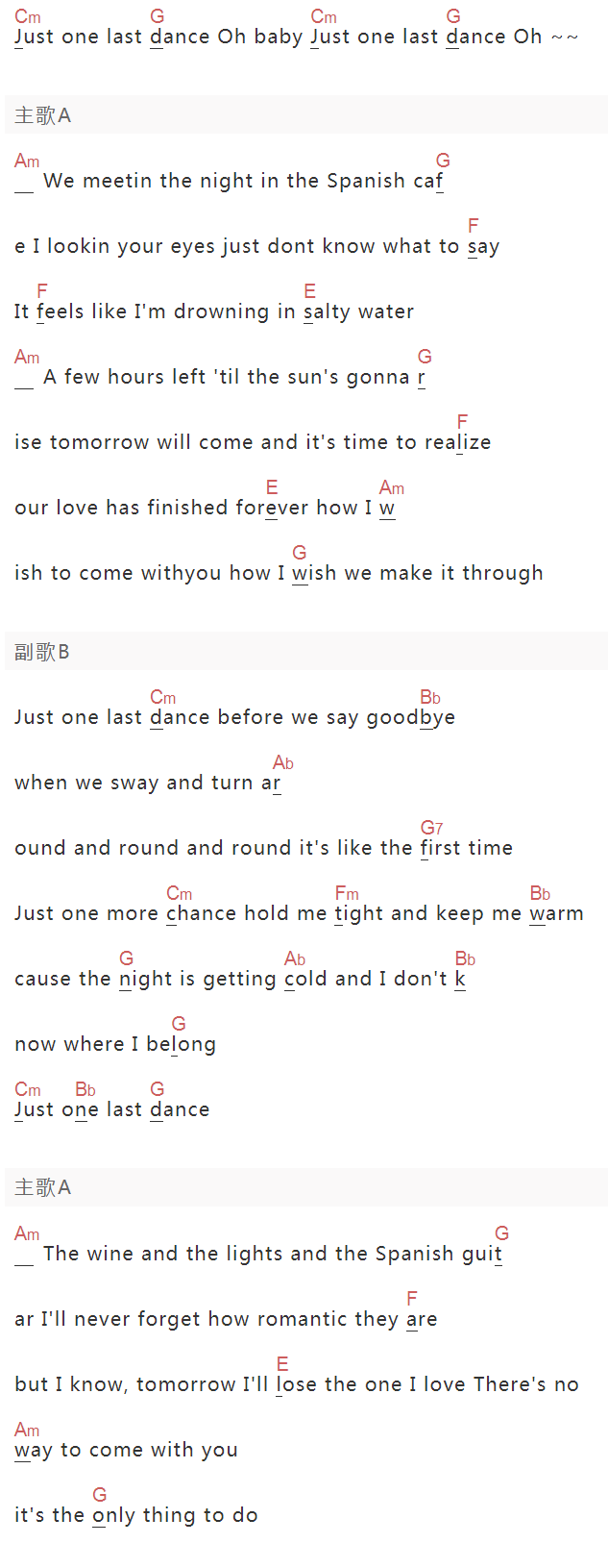 Sarah Connor《Just One Last Dance》吉他谱C调和弦谱(txt)1