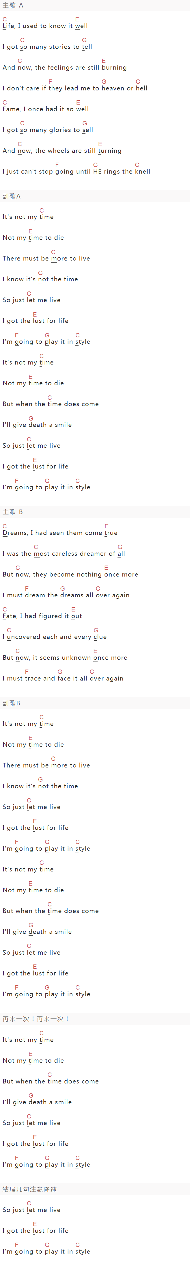 《Not My Time To Die》吉他谱C调和弦谱(txt)1