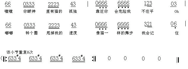 麦子杰《四季列车》吉他谱C调和弦谱(txt)1