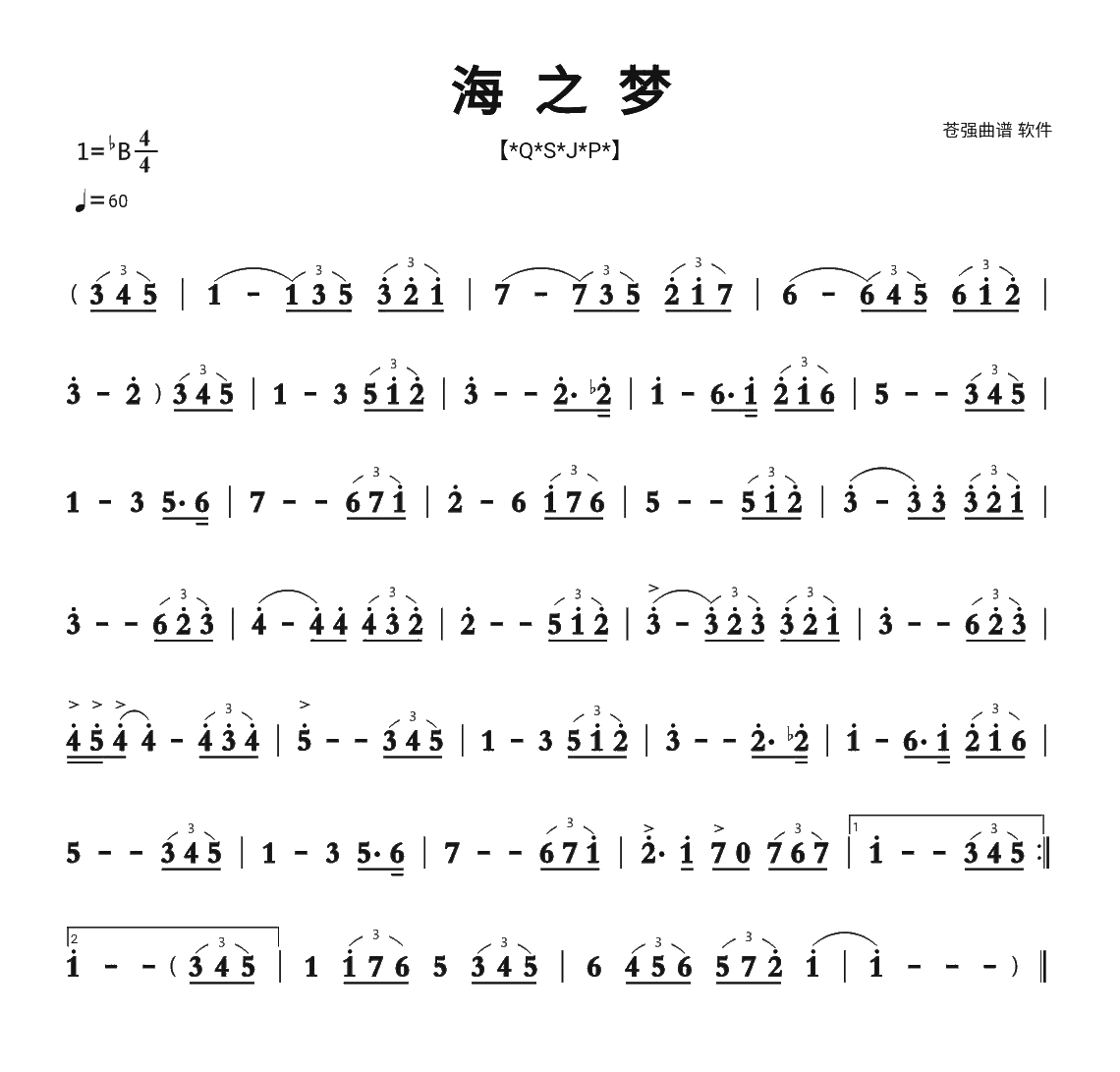 王丽达《海之梦》吉他谱Bb调简谱1