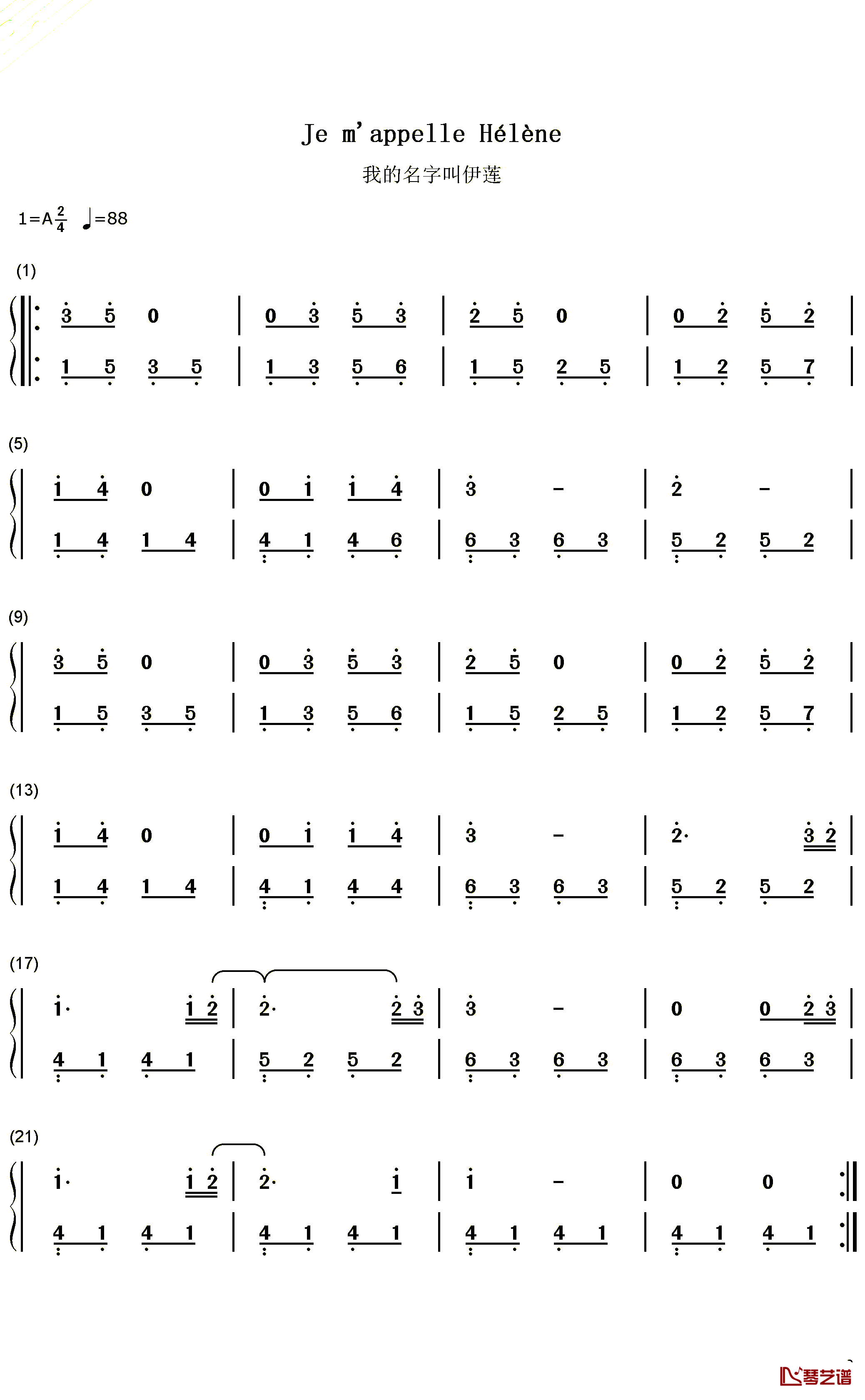 《我的名字是伊莲》吉他谱C调简谱1