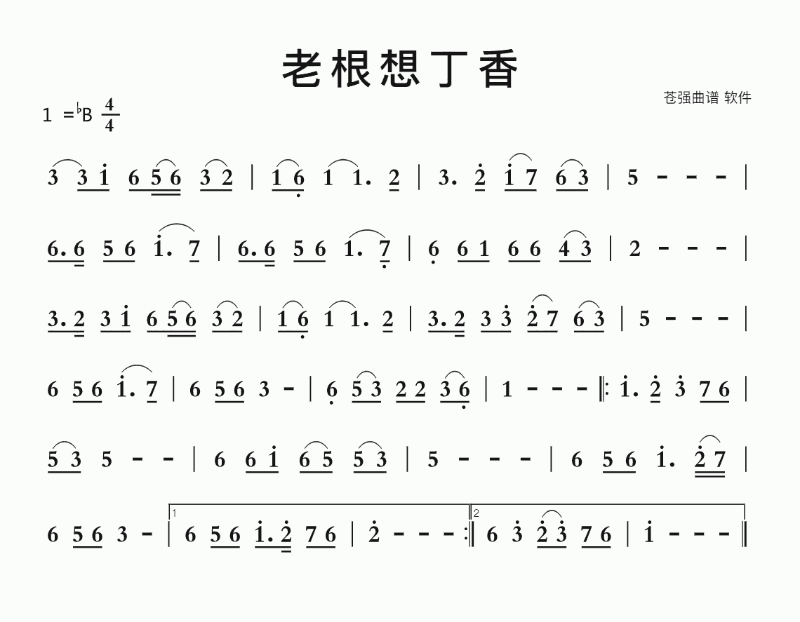 《老根想丁香》吉他谱C调简谱1