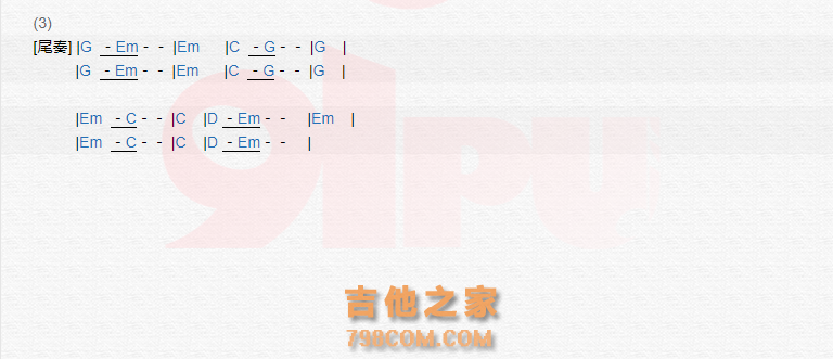 《有伴》吉他谱C调六线谱(图)1