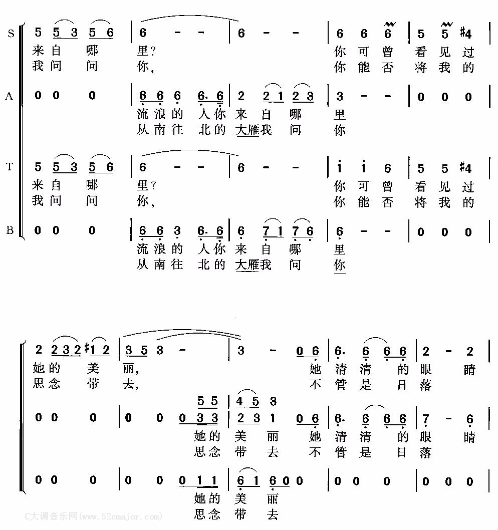《血色浪漫》吉他谱C调六线谱(弹唱)1