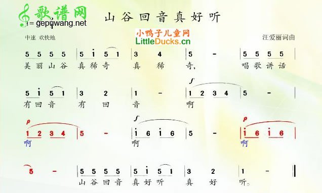 《山谷回音真好听》吉他谱C调六线谱(图)1